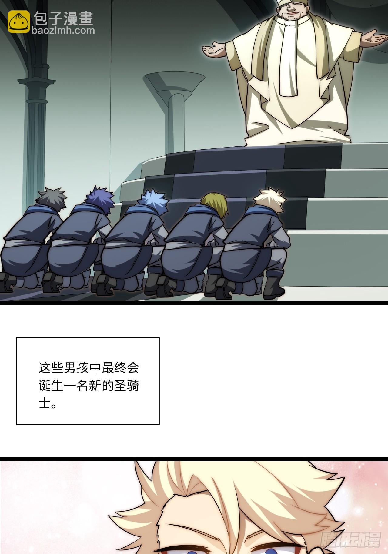 134.惩戒天使(1/2)-第139话