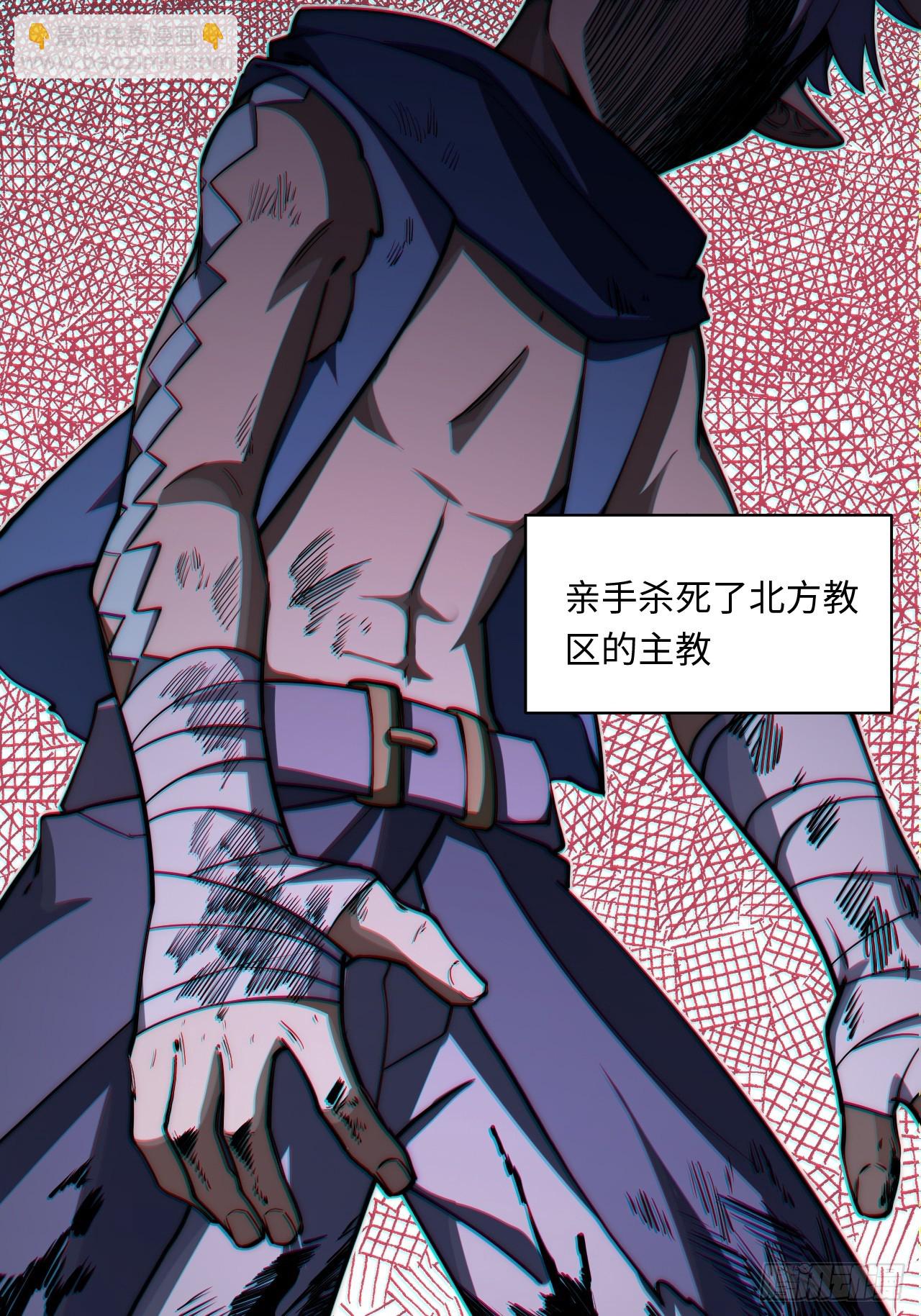 134.惩戒天使(1/2)-第139话