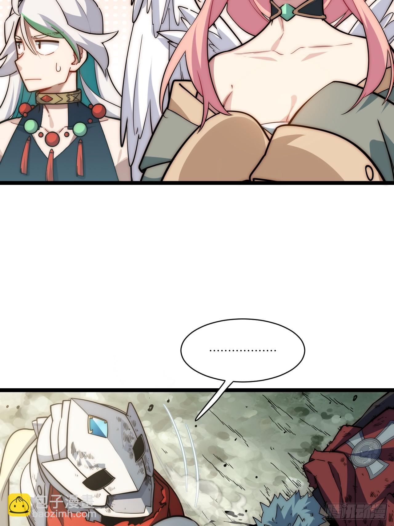 134.惩戒天使(1/2)-第139话