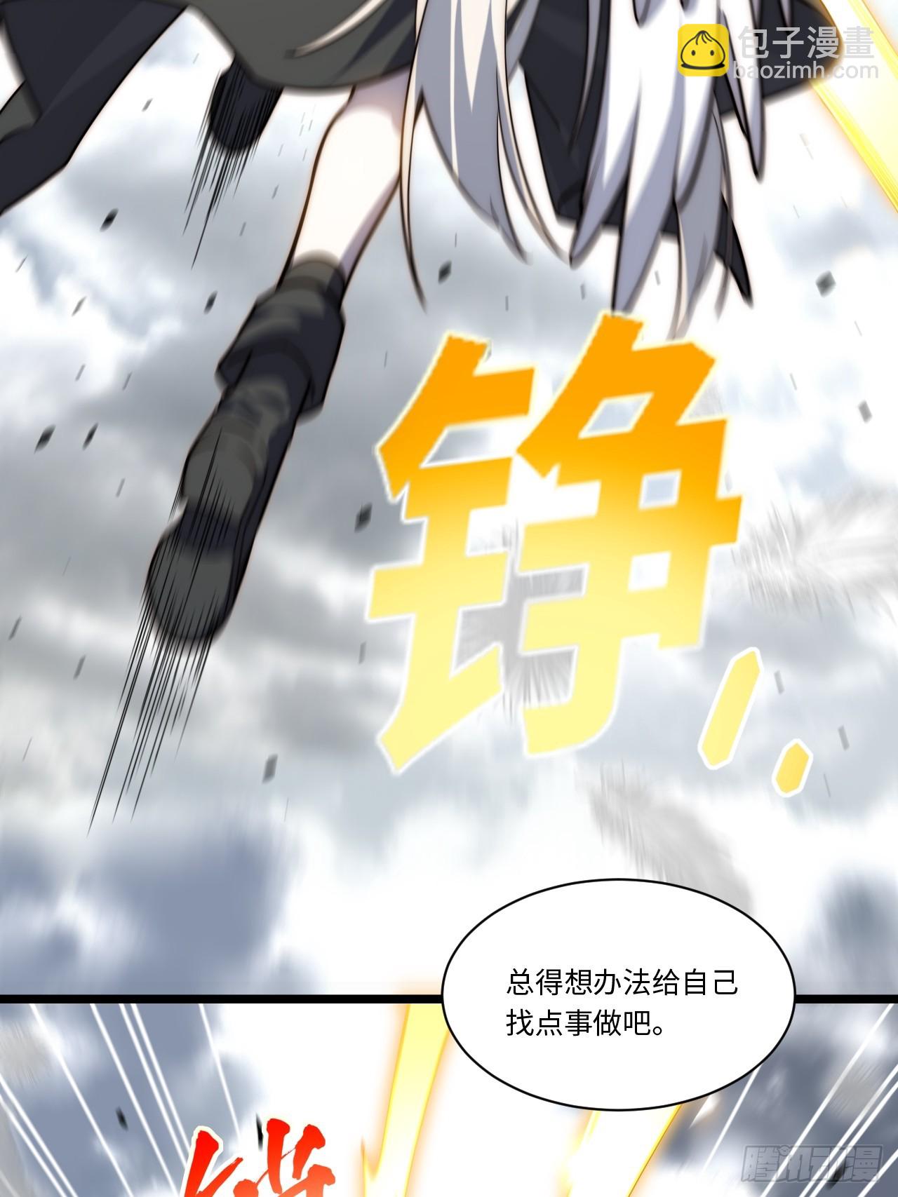 136.落幕(1/2)-第141话