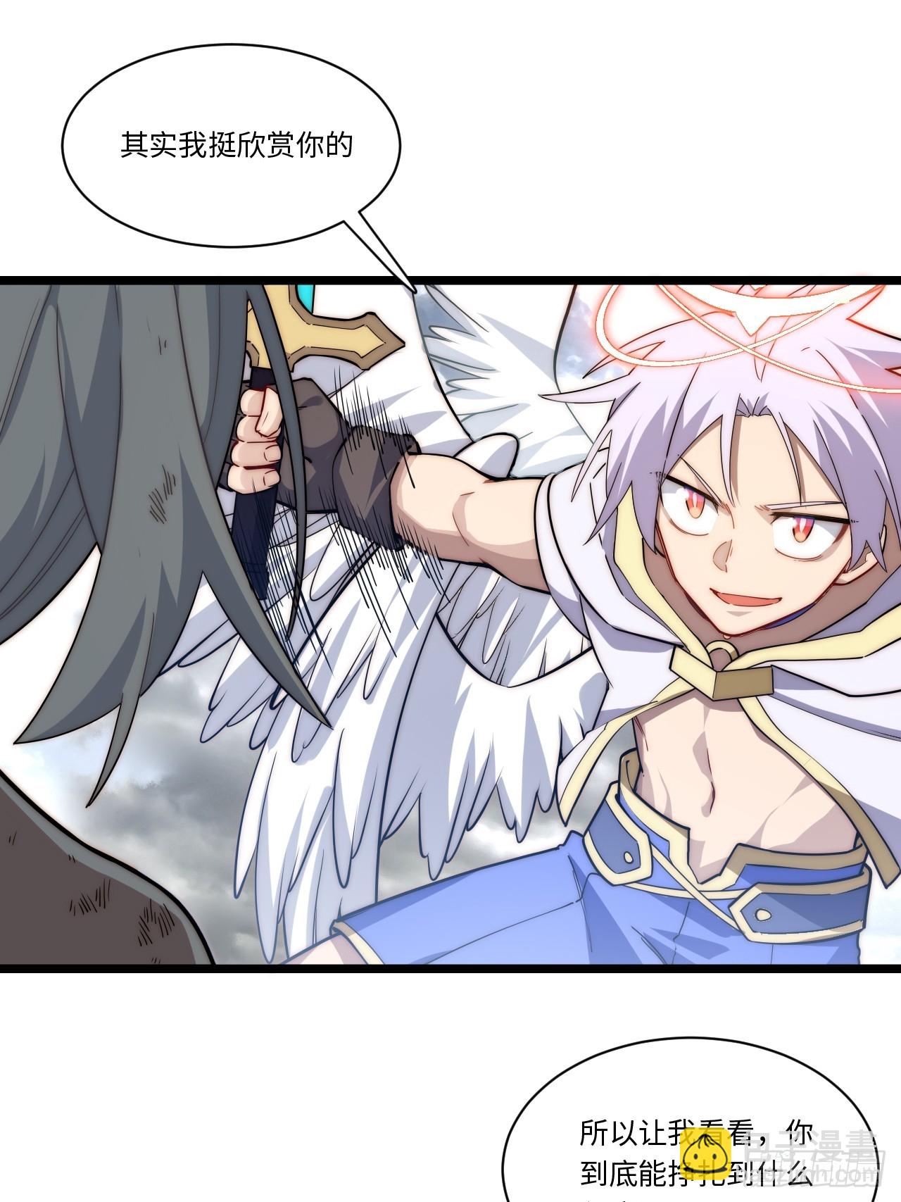 136.落幕(1/2)-第141话