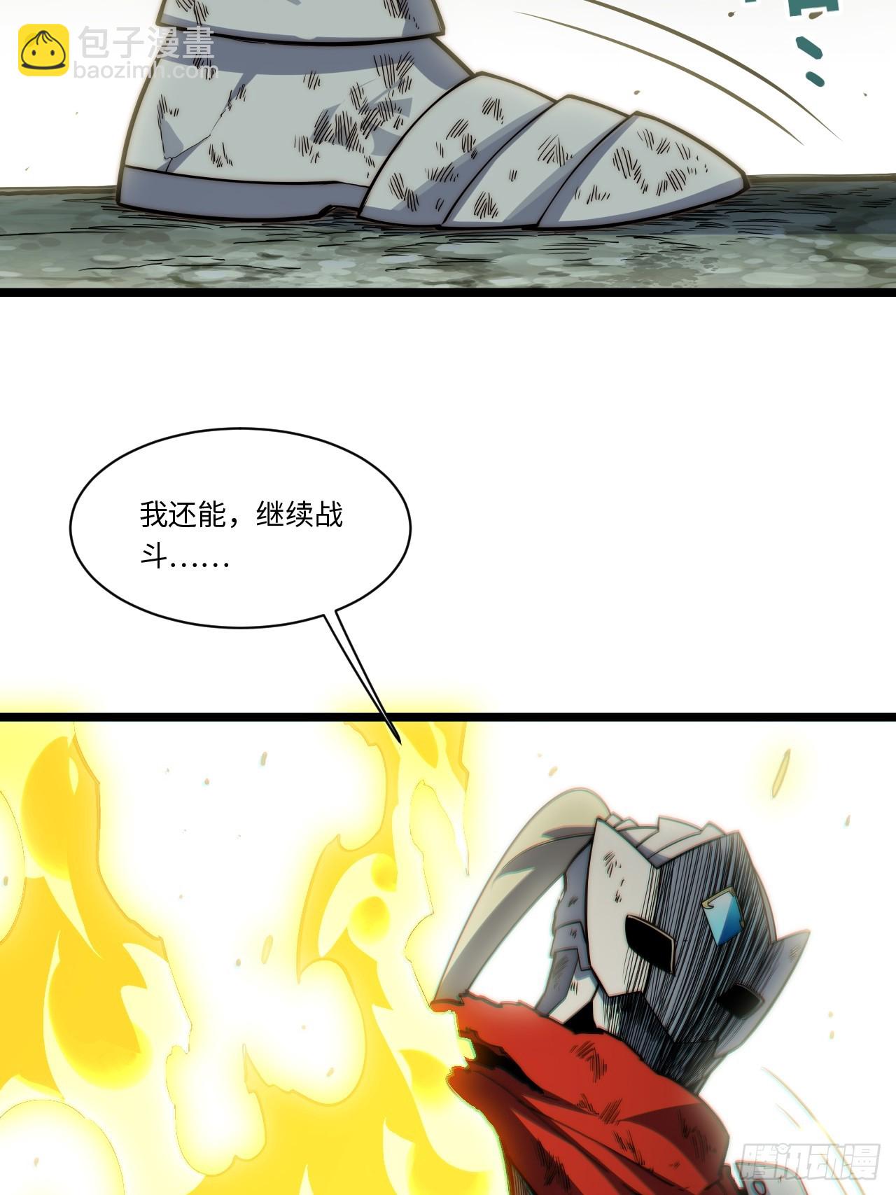 136.落幕(1/2)-第141话