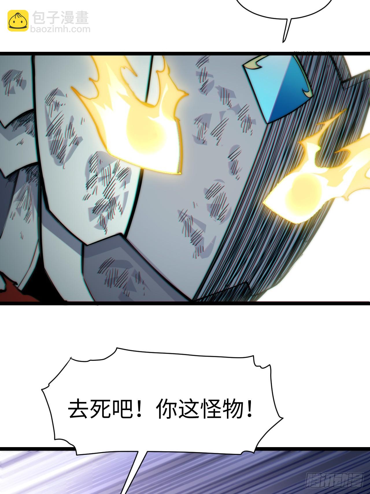 136.落幕(1/2)-第141话