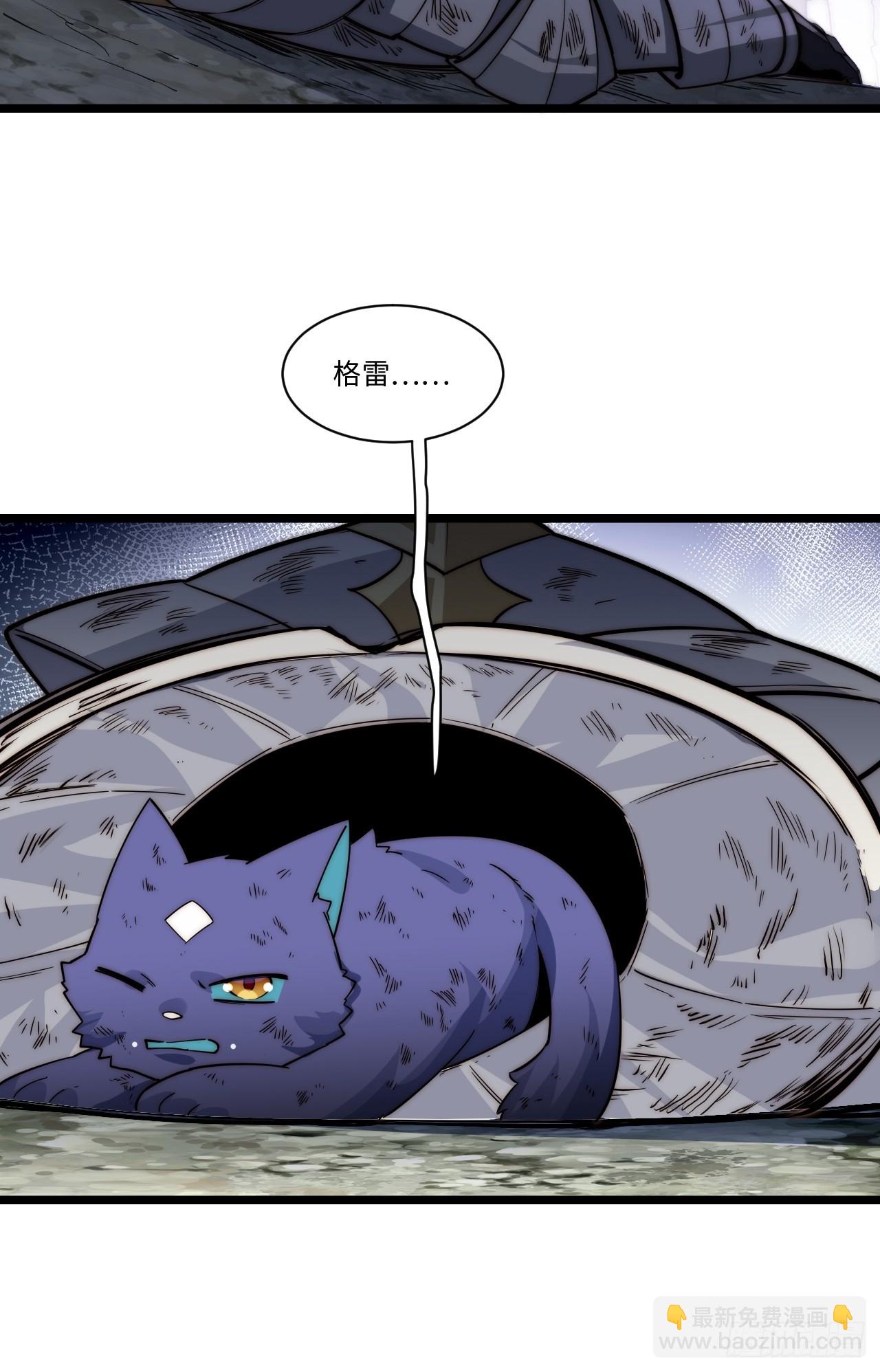 136.落幕(1/2)-第141话