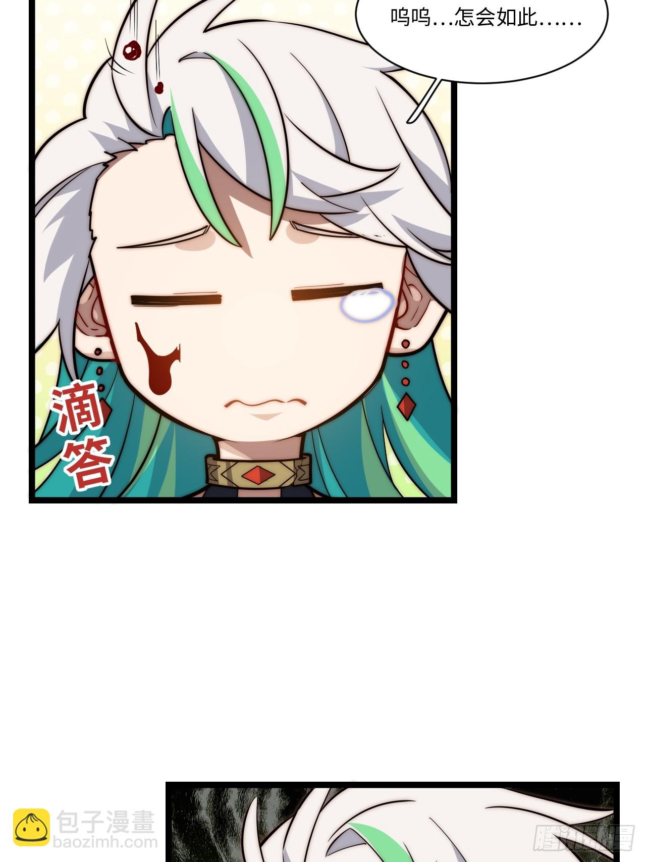 136.落幕(1/2)-第141话