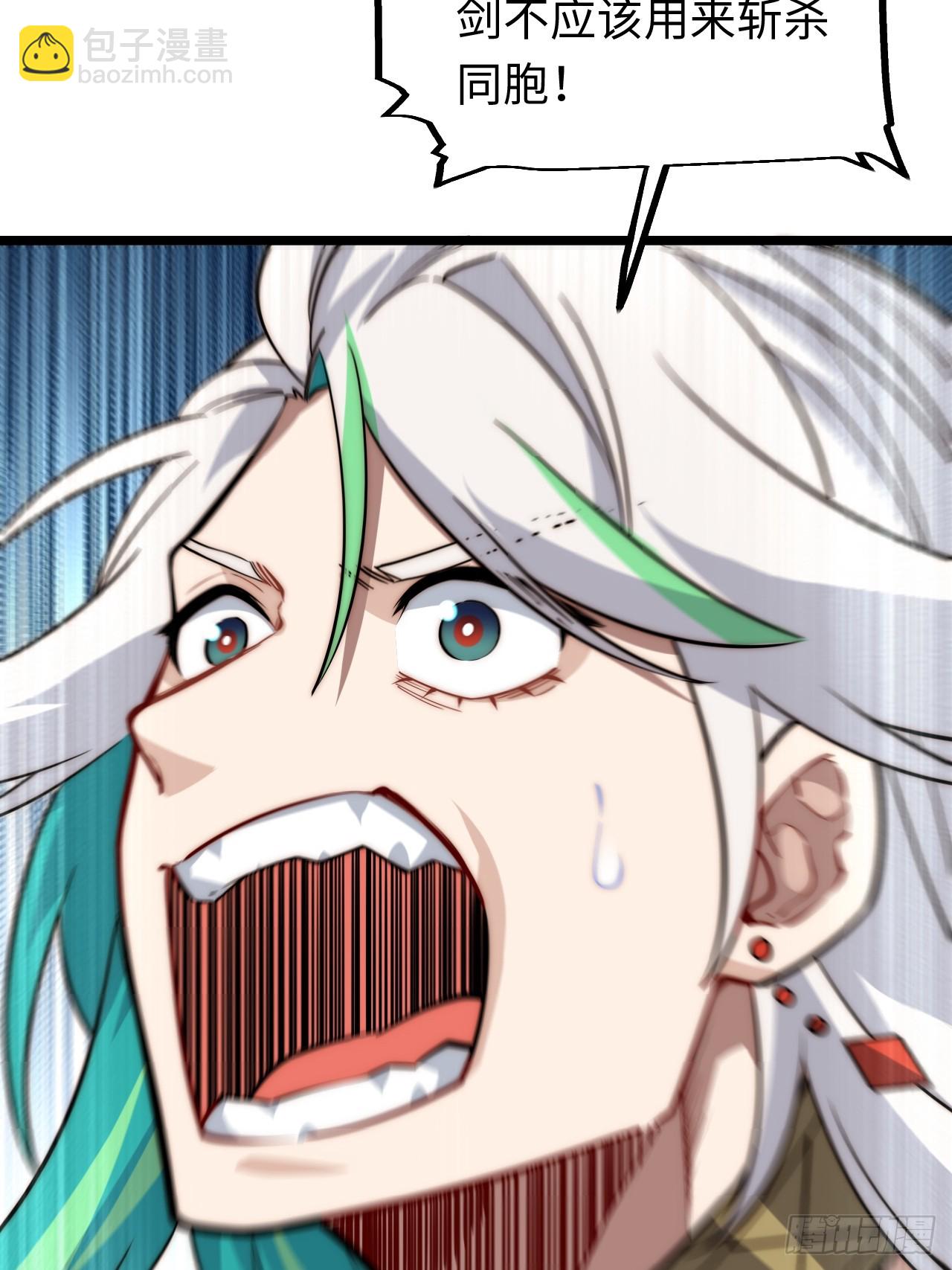 136.落幕(1/2)-第141话