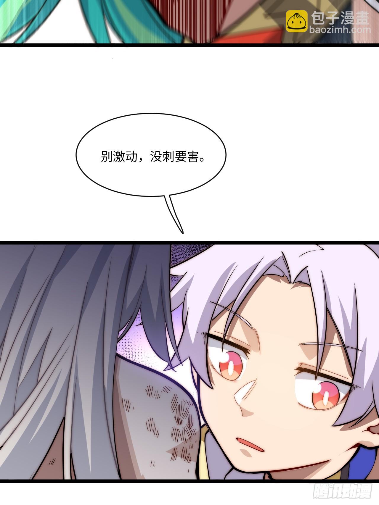 136.落幕(1/2)-第141话