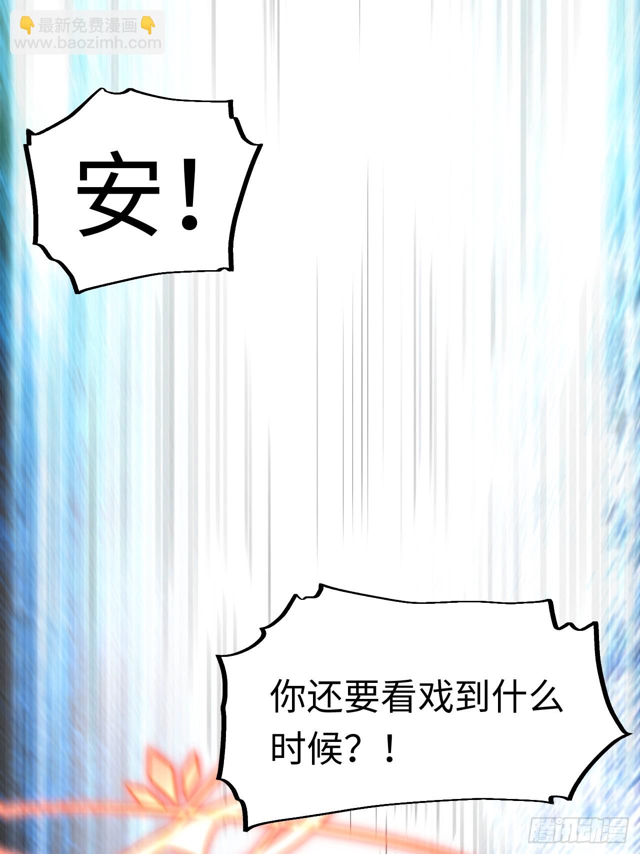 136.落幕(1/2)-第141话