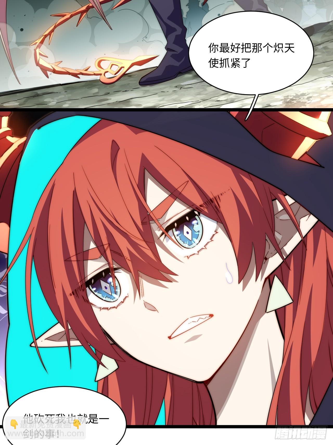 136.落幕(1/2)-第141话