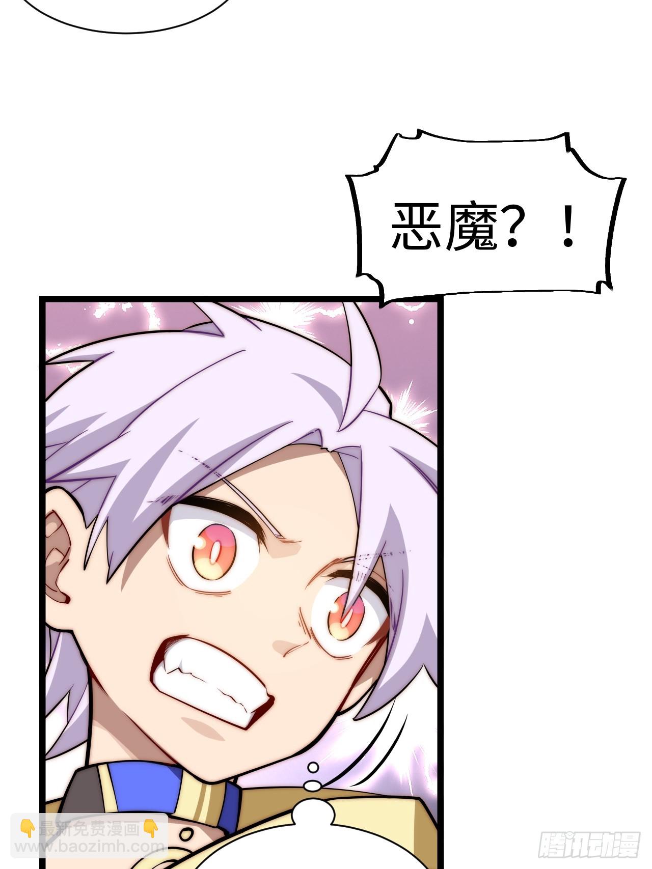 136.落幕(1/2)-第141话