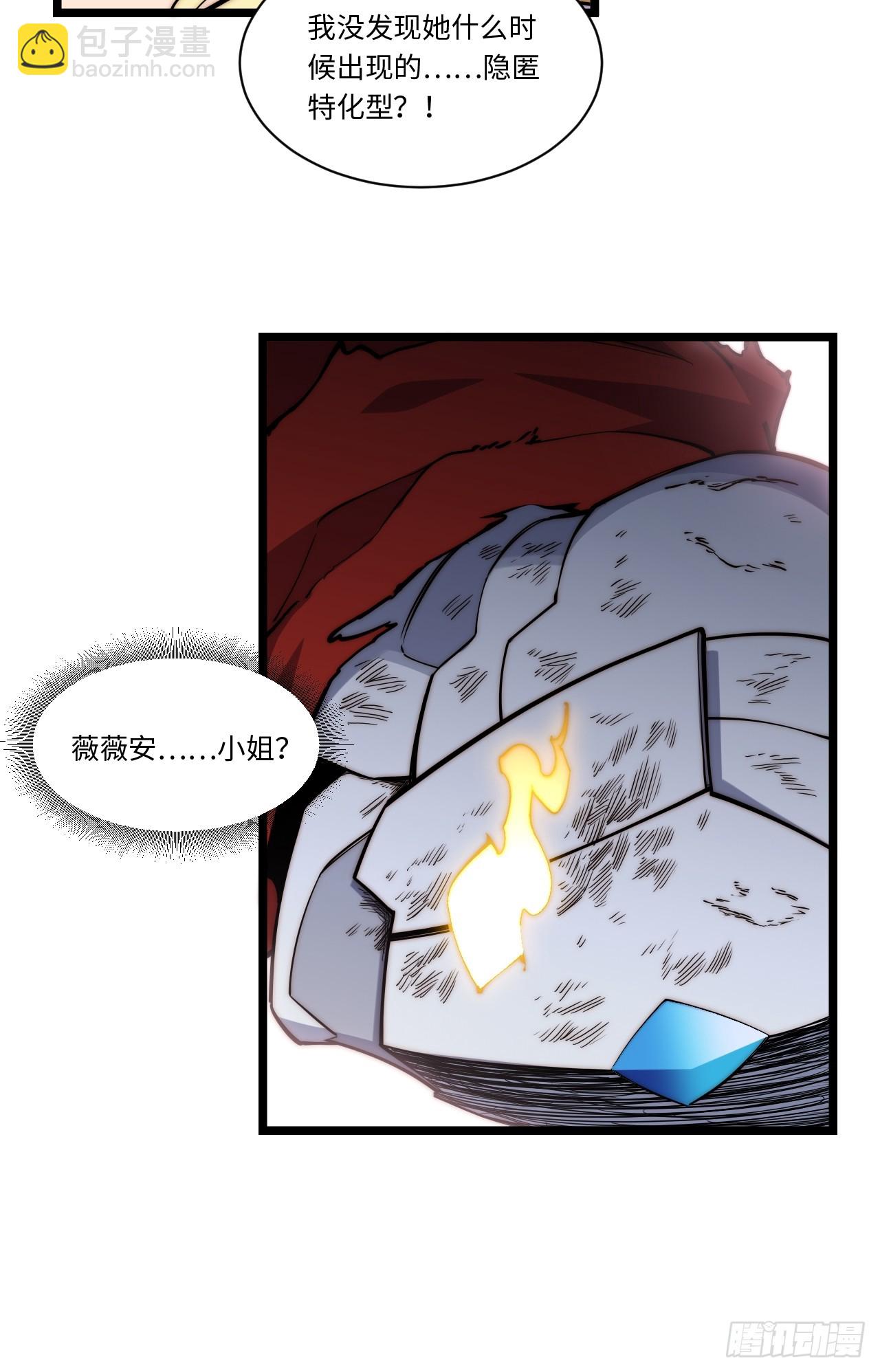 136.落幕(1/2)-第141话