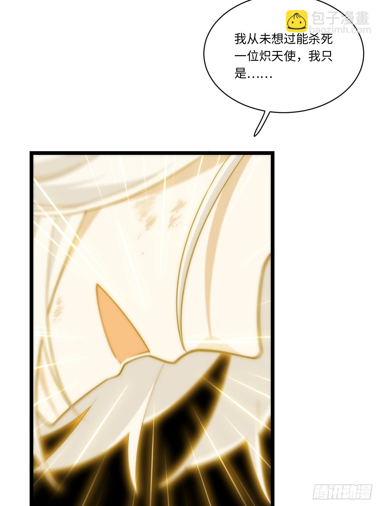 136.落幕(1/2)-第141话