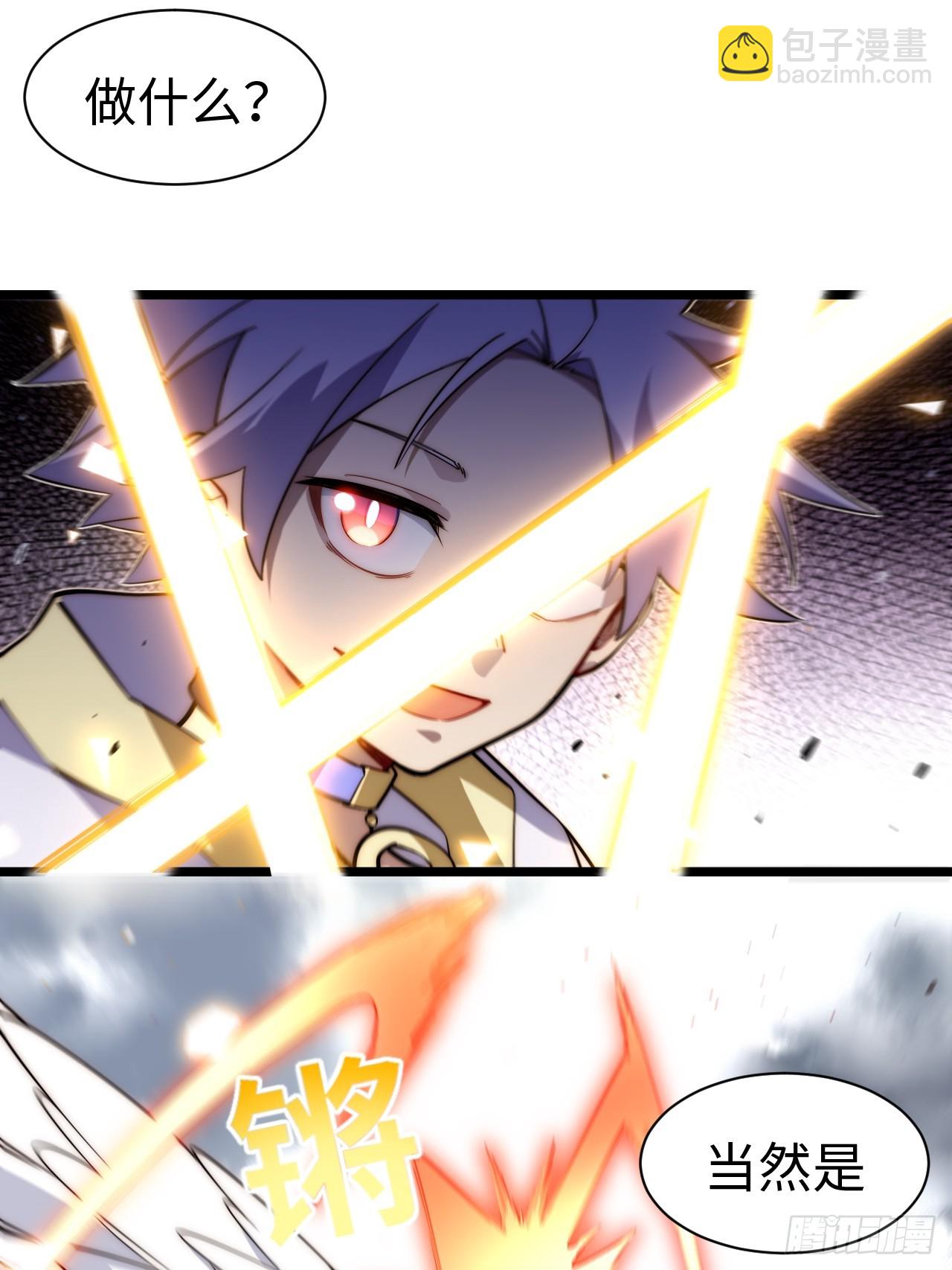 136.落幕(1/2)-第141话