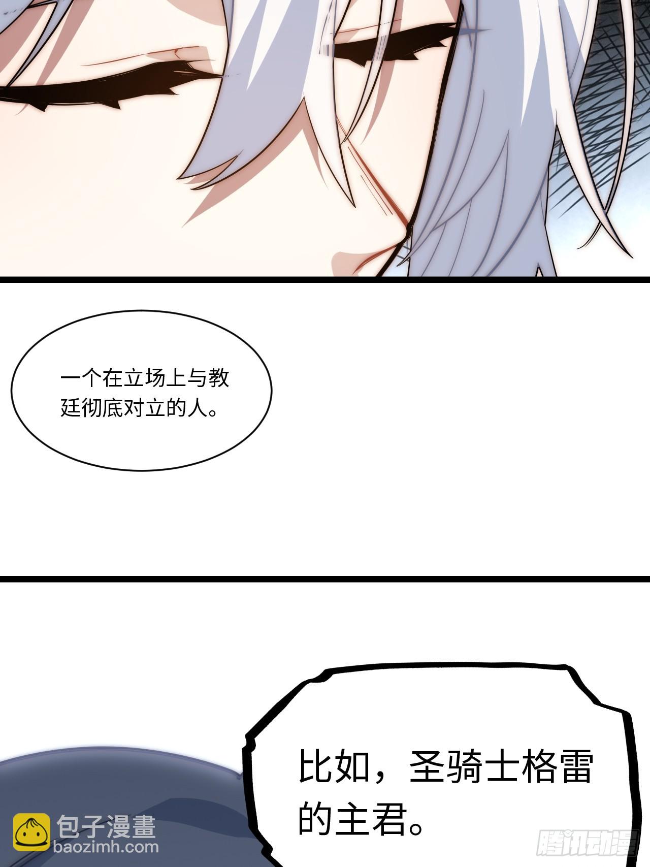 138.国王们的反抗(1/2)-第143话