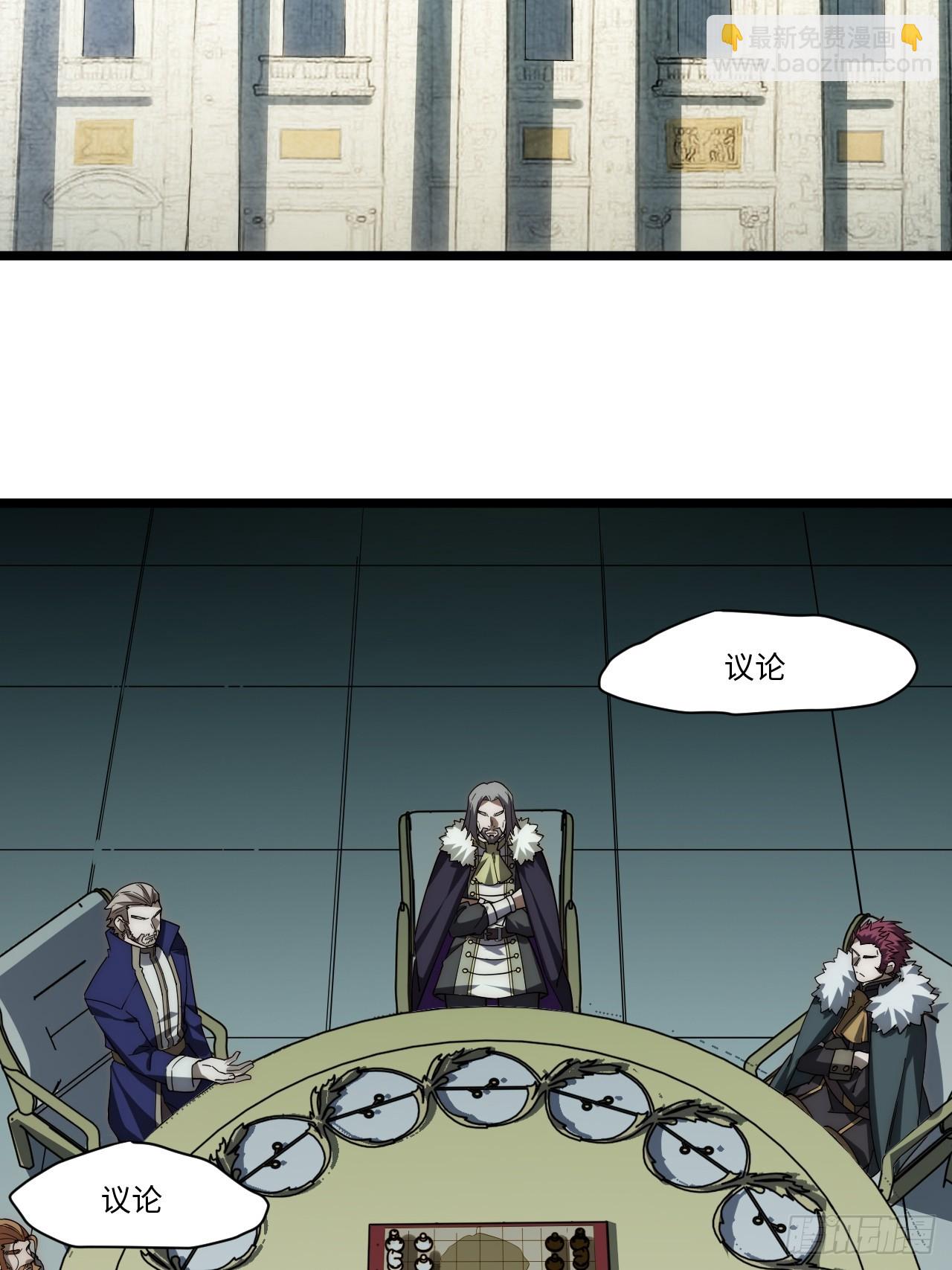 138.国王们的反抗(1/2)-第143话