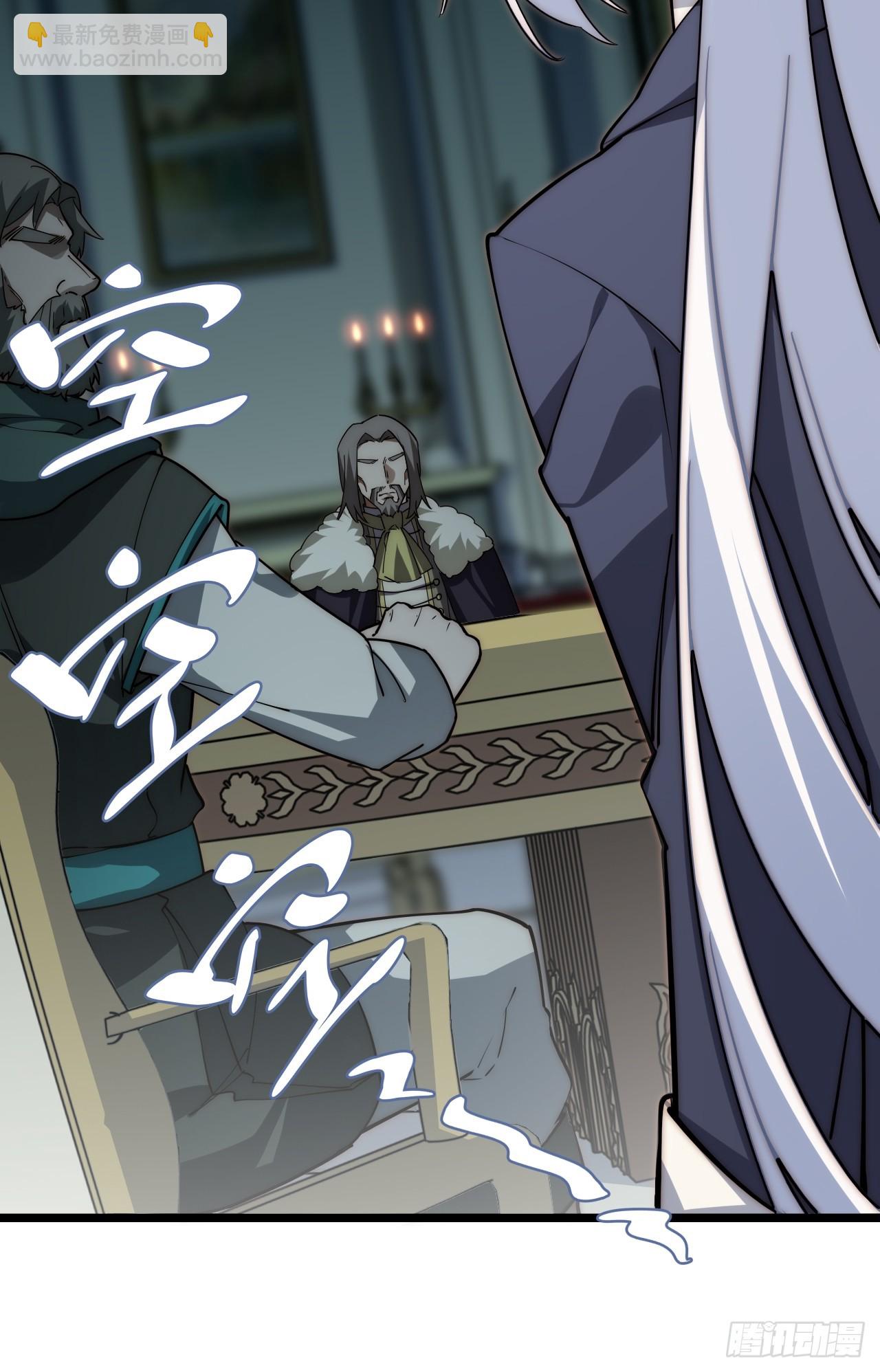 138.国王们的反抗(1/2)-第143话