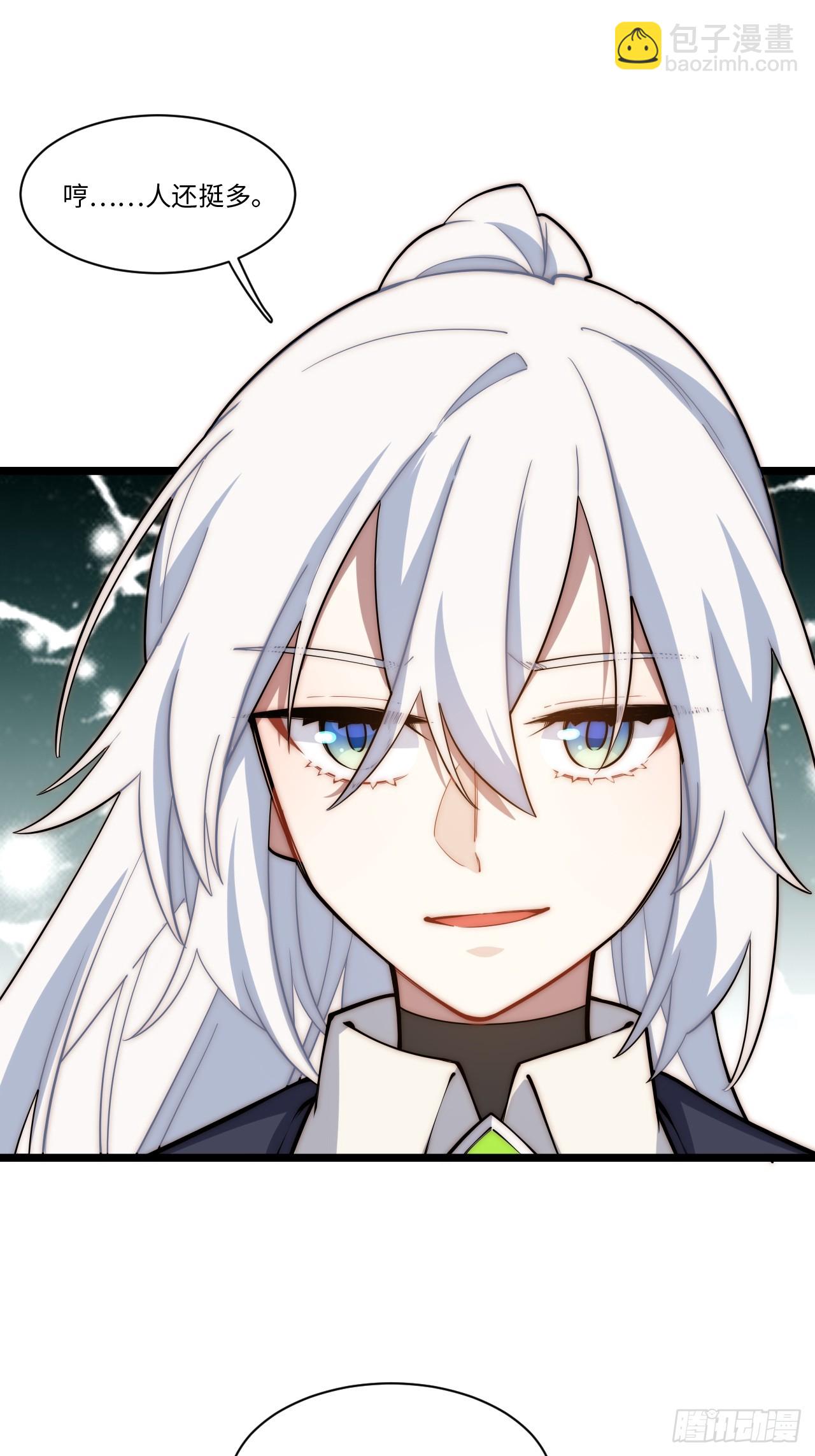 138.国王们的反抗(1/2)-第143话