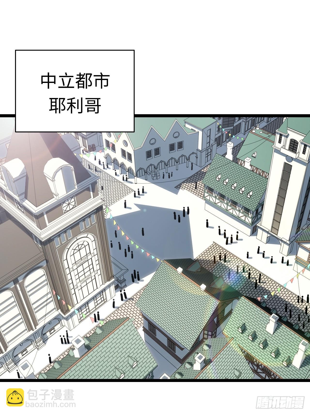 138.国王们的反抗(1/2)-第143话