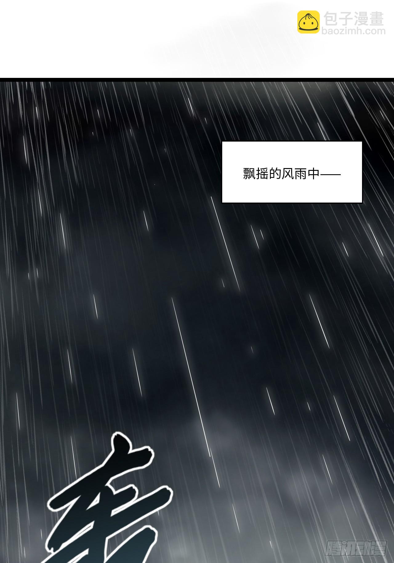 138.国王们的反抗(1/2)-第143话