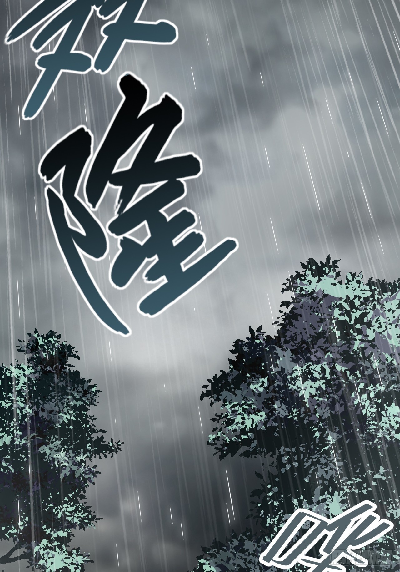 138.国王们的反抗(1/2)-第143话