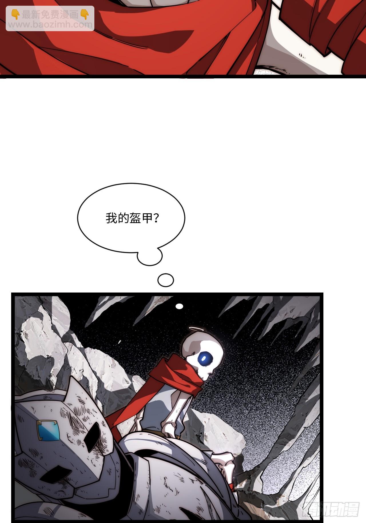 138.国王们的反抗(1/2)-第143话