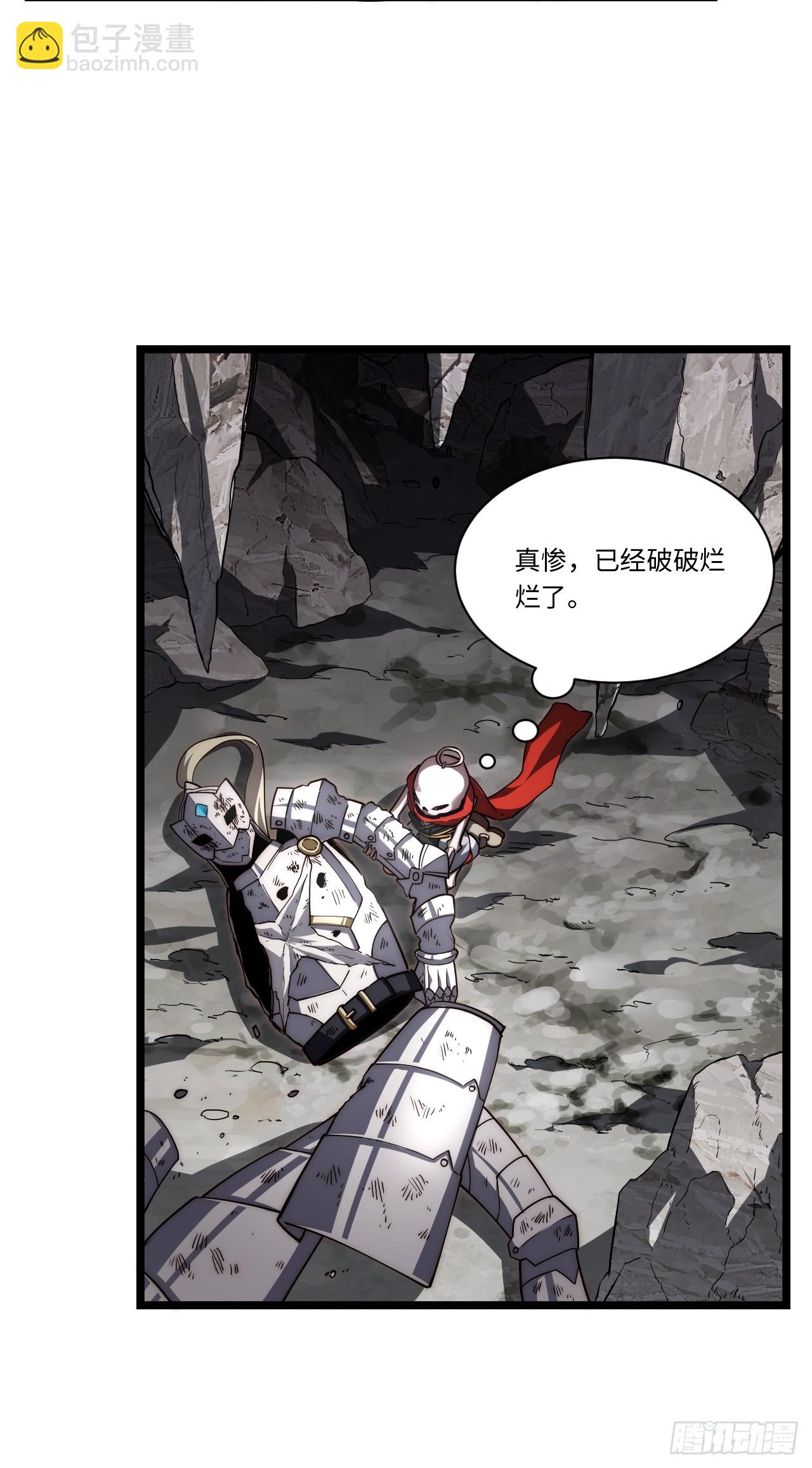 138.国王们的反抗(1/2)-第143话