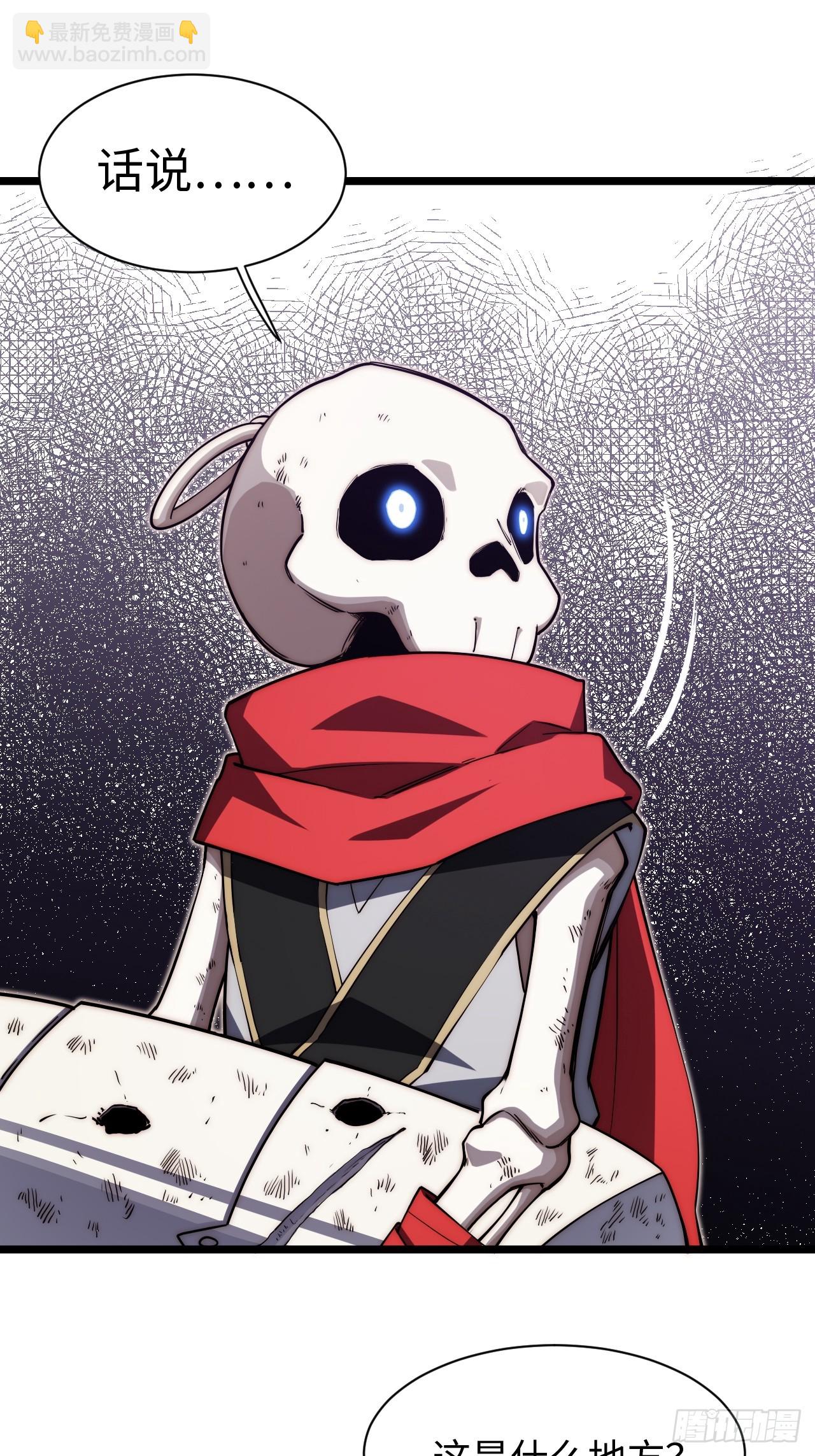 138.国王们的反抗(1/2)-第143话