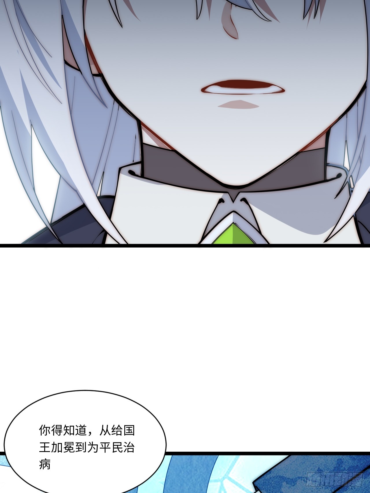 138.国王们的反抗(1/2)-第143话