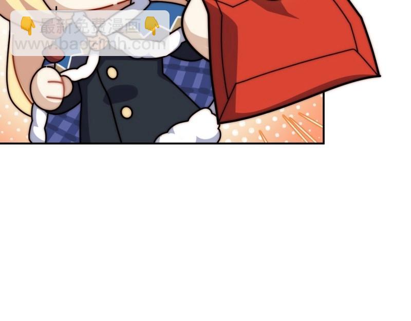 第152话 春节番外下篇(1/3)-第149话