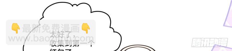 第152话 春节番外下篇(1/3)-第149话