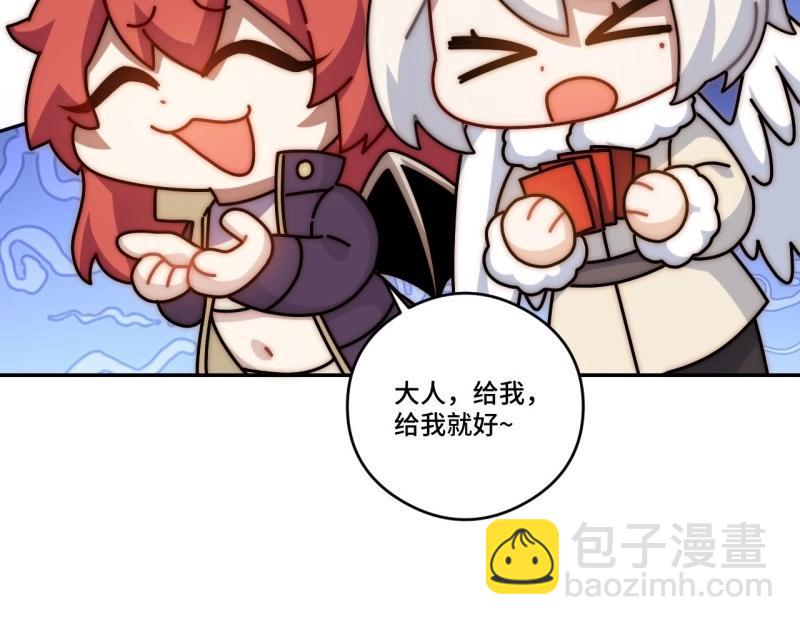 第152话 春节番外下篇(1/3)-第149话