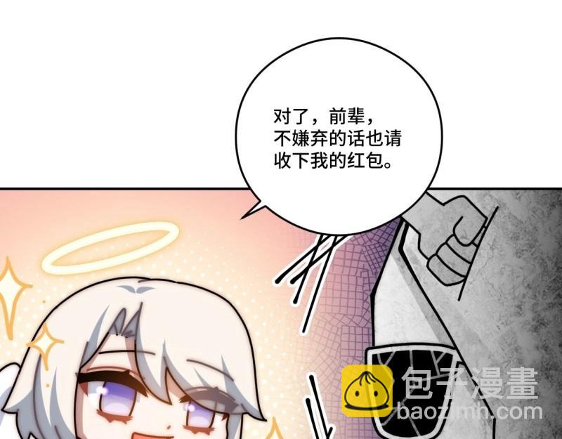 第152话 春节番外下篇(1/3)-第149话