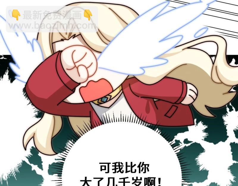 第152话 春节番外下篇(1/3)-第149话