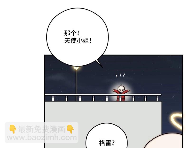 第152话 春节番外下篇(1/3)-第149话