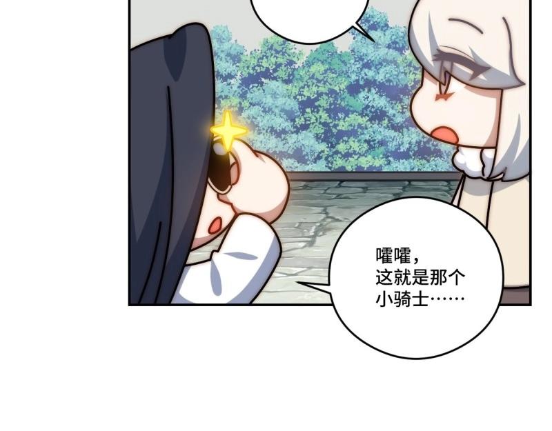 第152话 春节番外下篇(1/3)-第149话