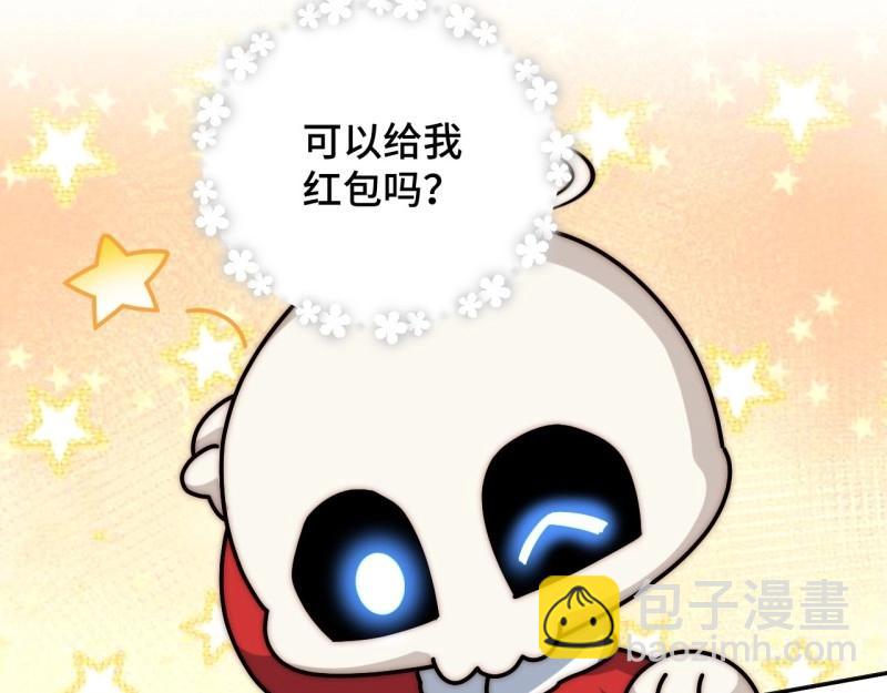 第152话 春节番外下篇(1/3)-第149话