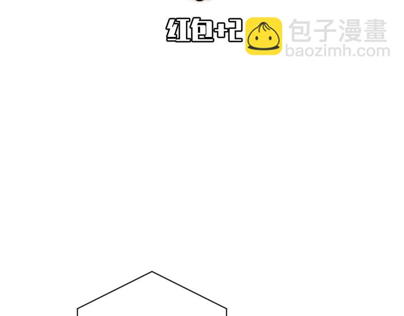 第152话 春节番外下篇(1/3)-第149话