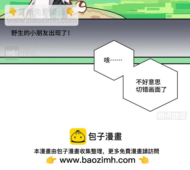 第152话 春节番外下篇(1/3)-第149话