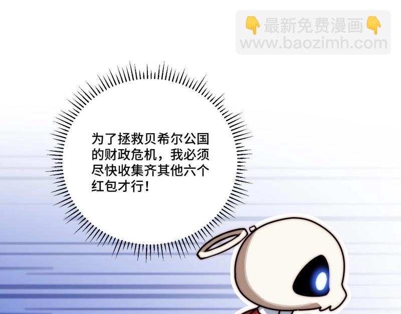 第152话 春节番外下篇(1/3)-第149话