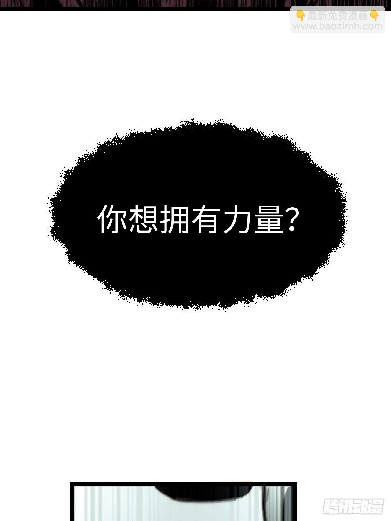 144.恶魔之主(1/2)-第151话