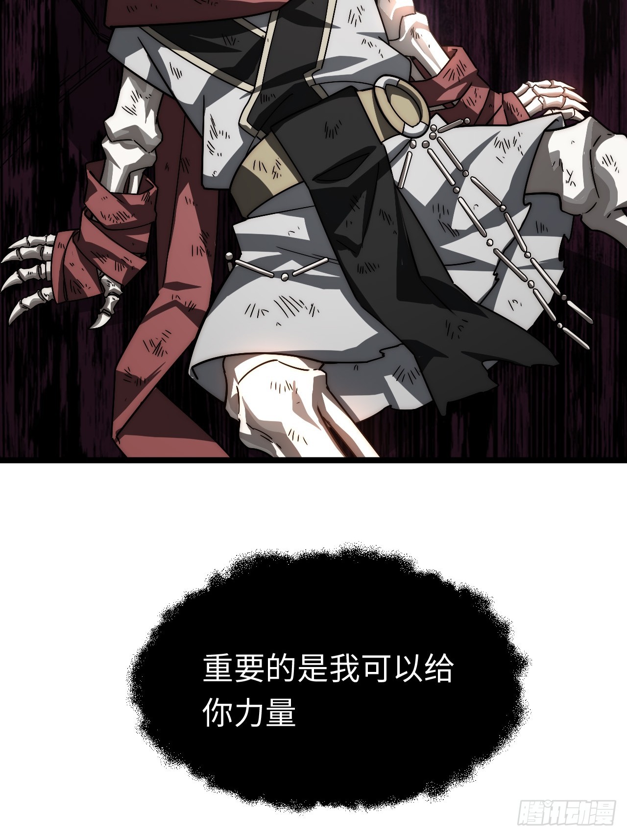 144.恶魔之主(1/2)-第151话