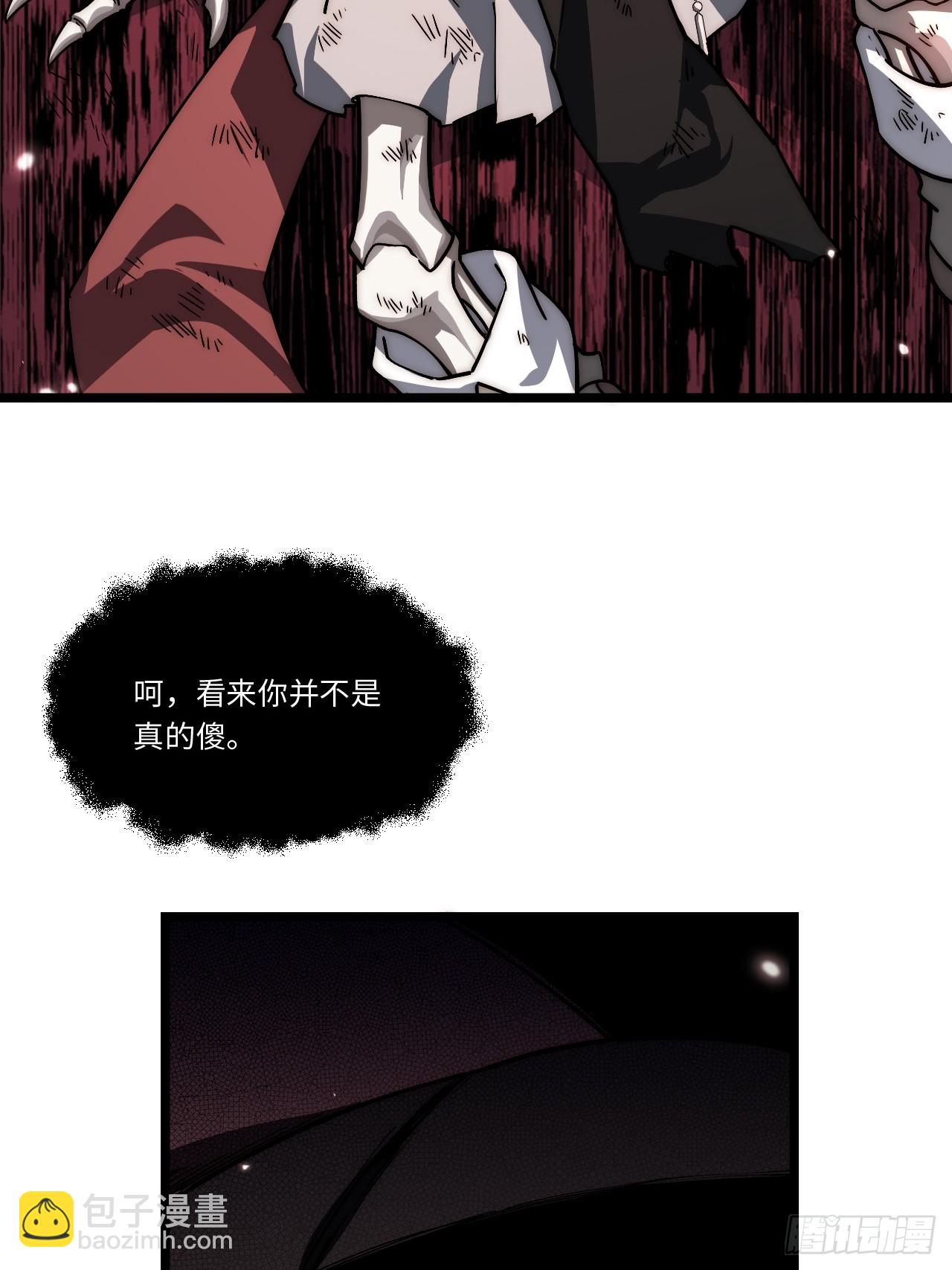 144.恶魔之主(1/2)-第151话