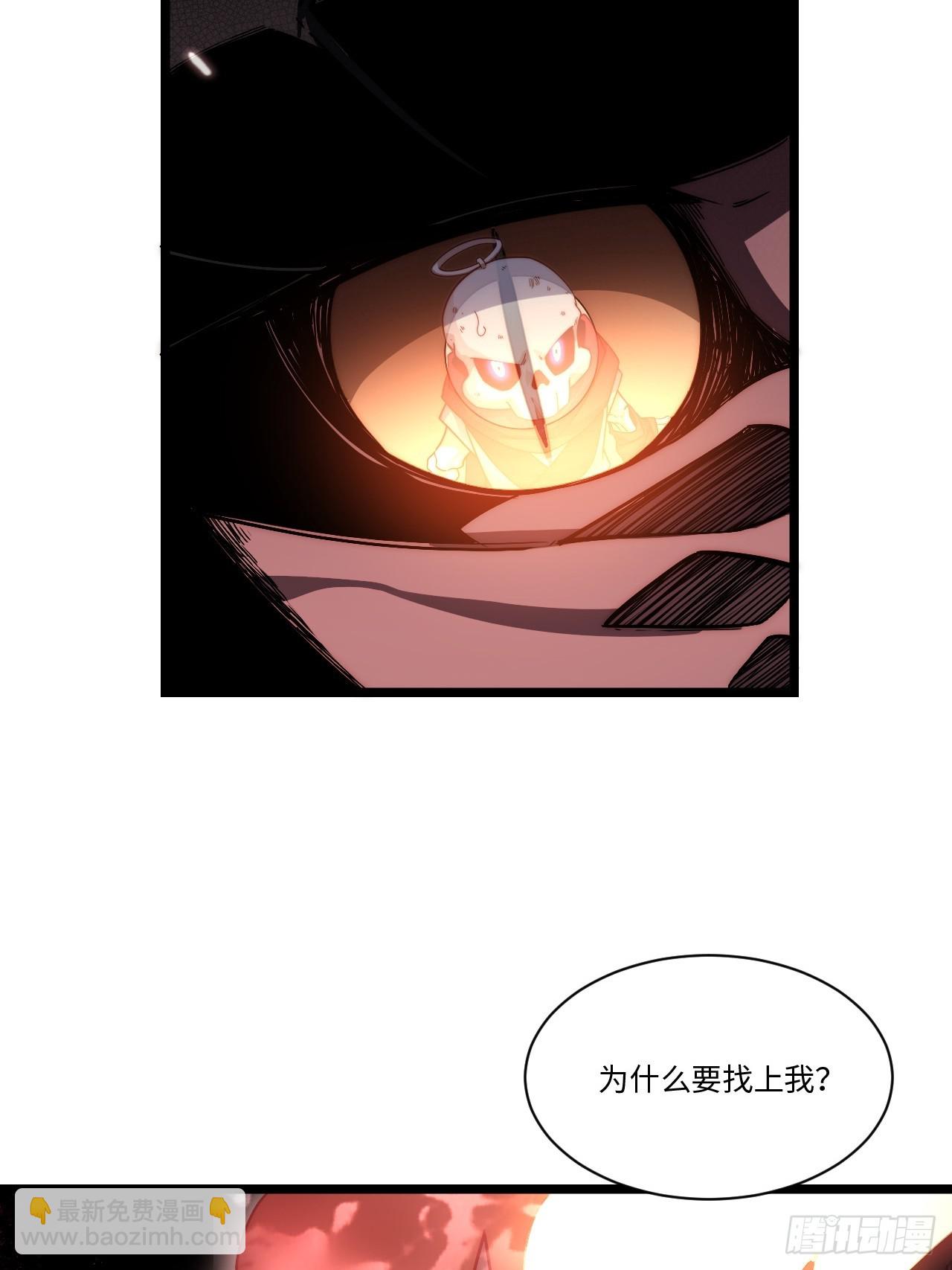 144.恶魔之主(1/2)-第151话