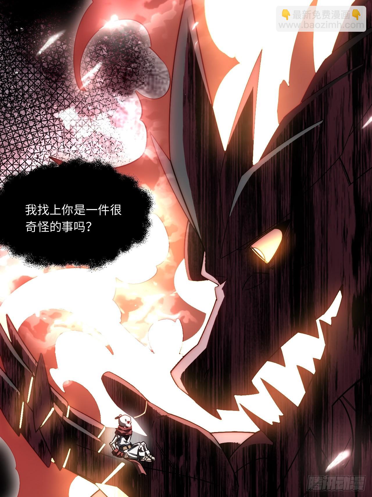 144.恶魔之主(1/2)-第151话