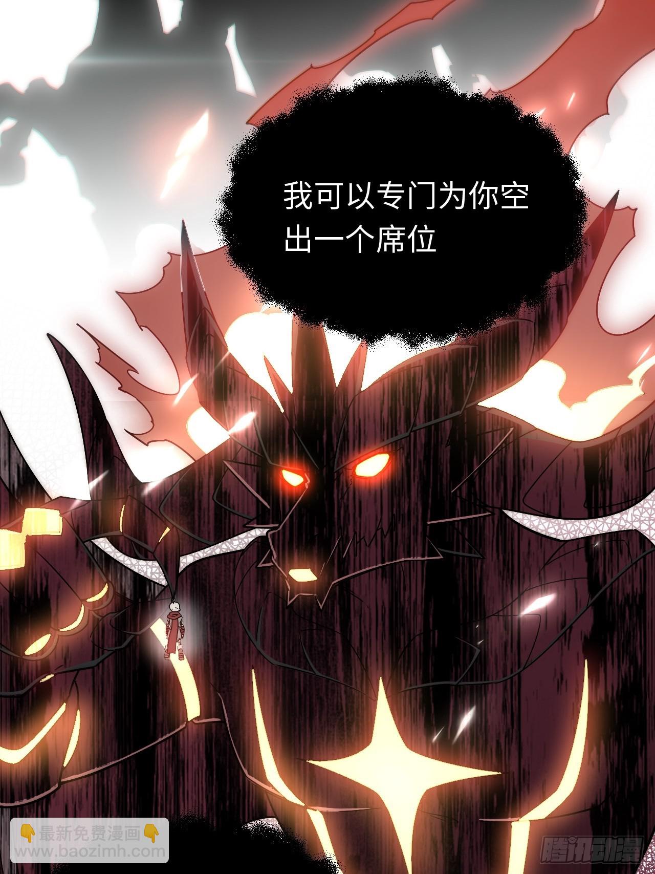 144.恶魔之主(1/2)-第151话