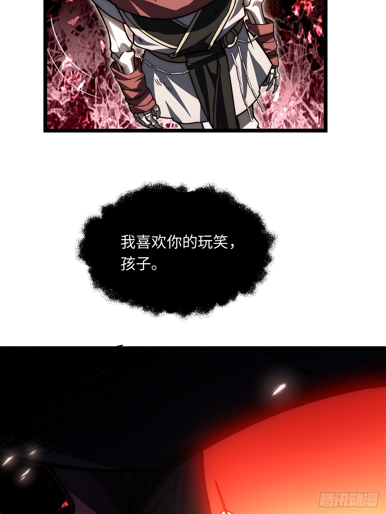 144.恶魔之主(1/2)-第151话