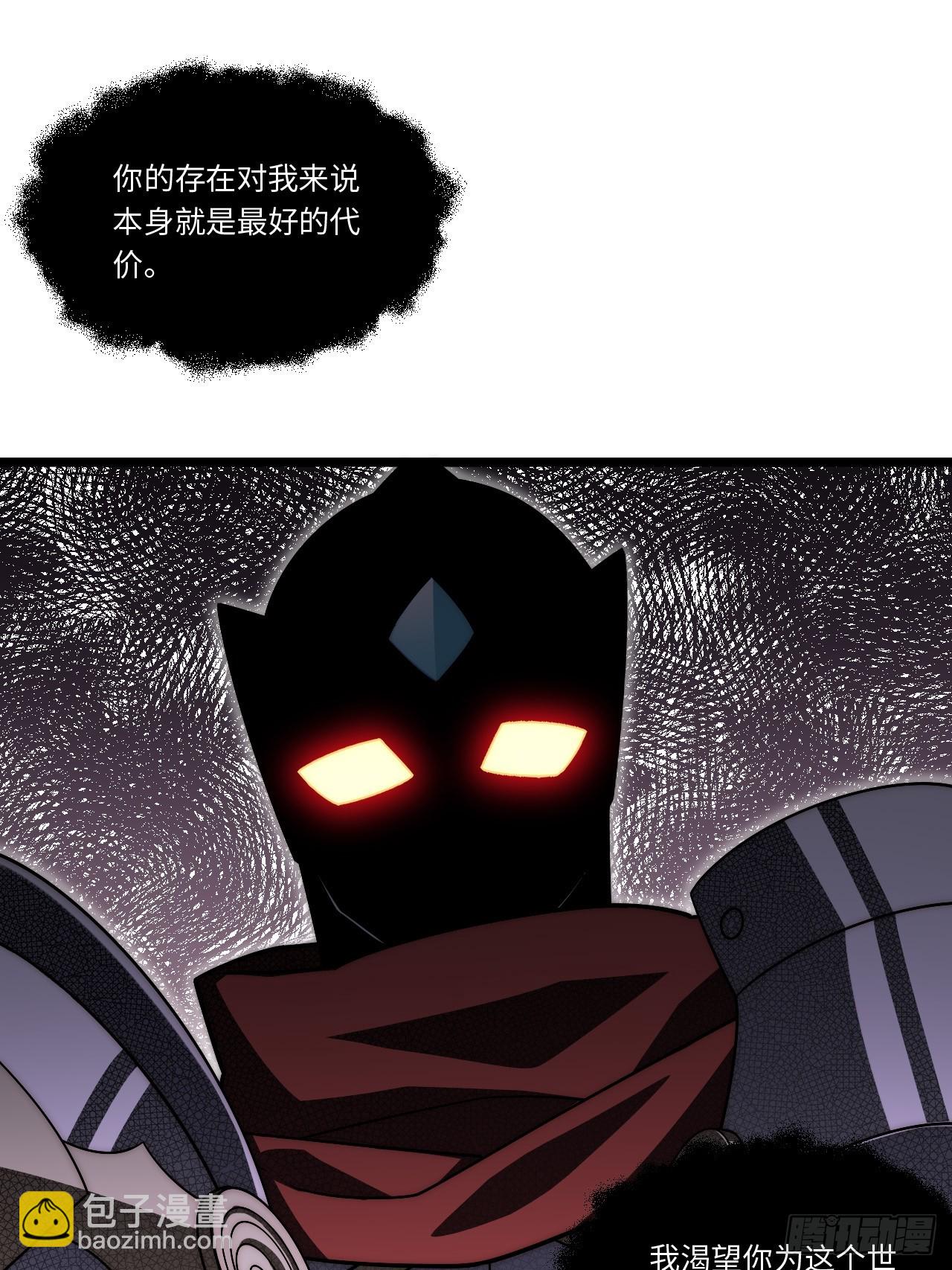 144.恶魔之主(1/2)-第151话