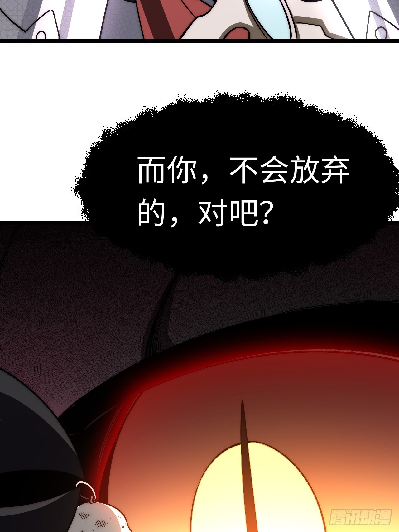 144.恶魔之主(1/2)-第151话