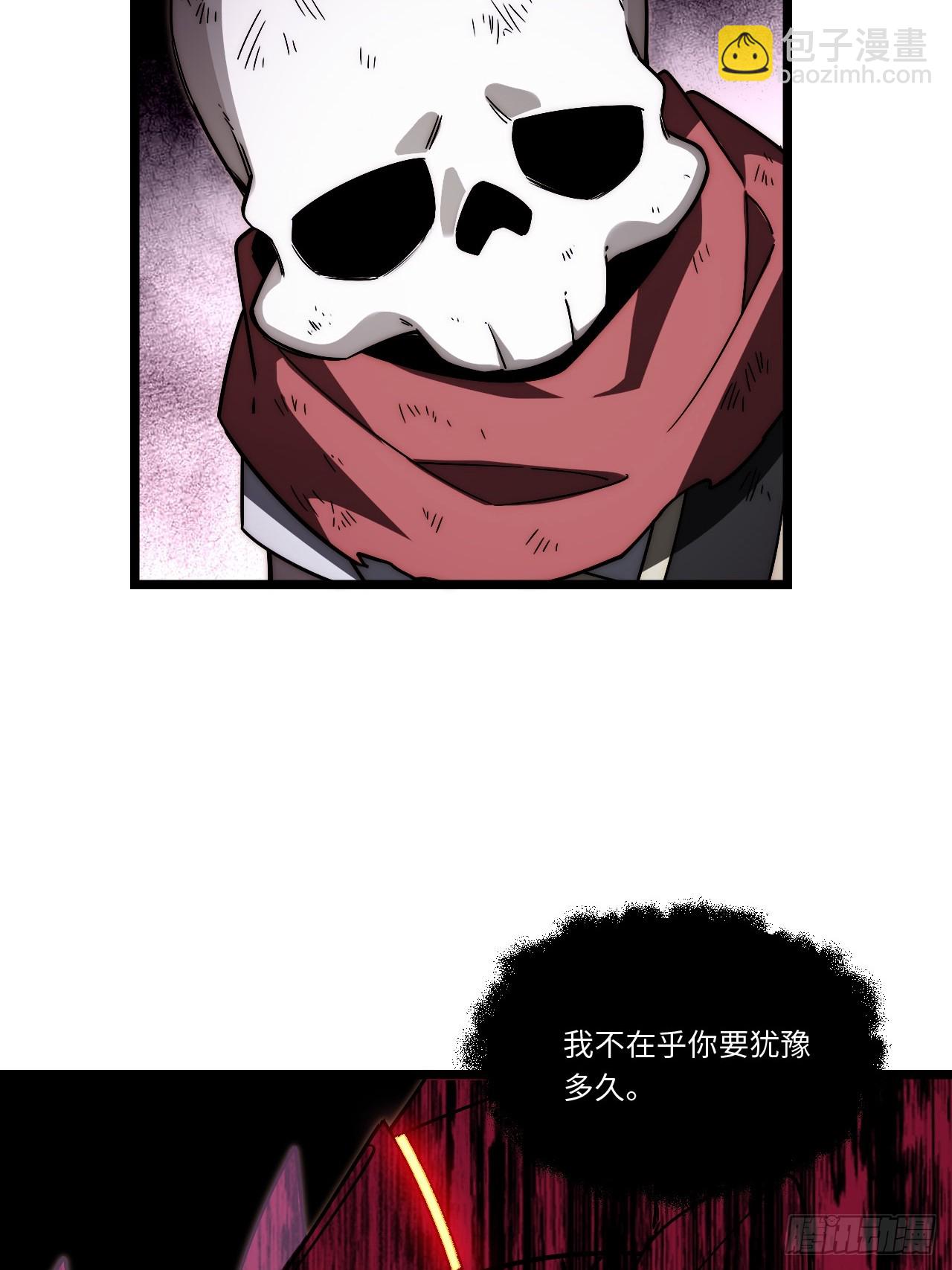 144.恶魔之主(1/2)-第151话