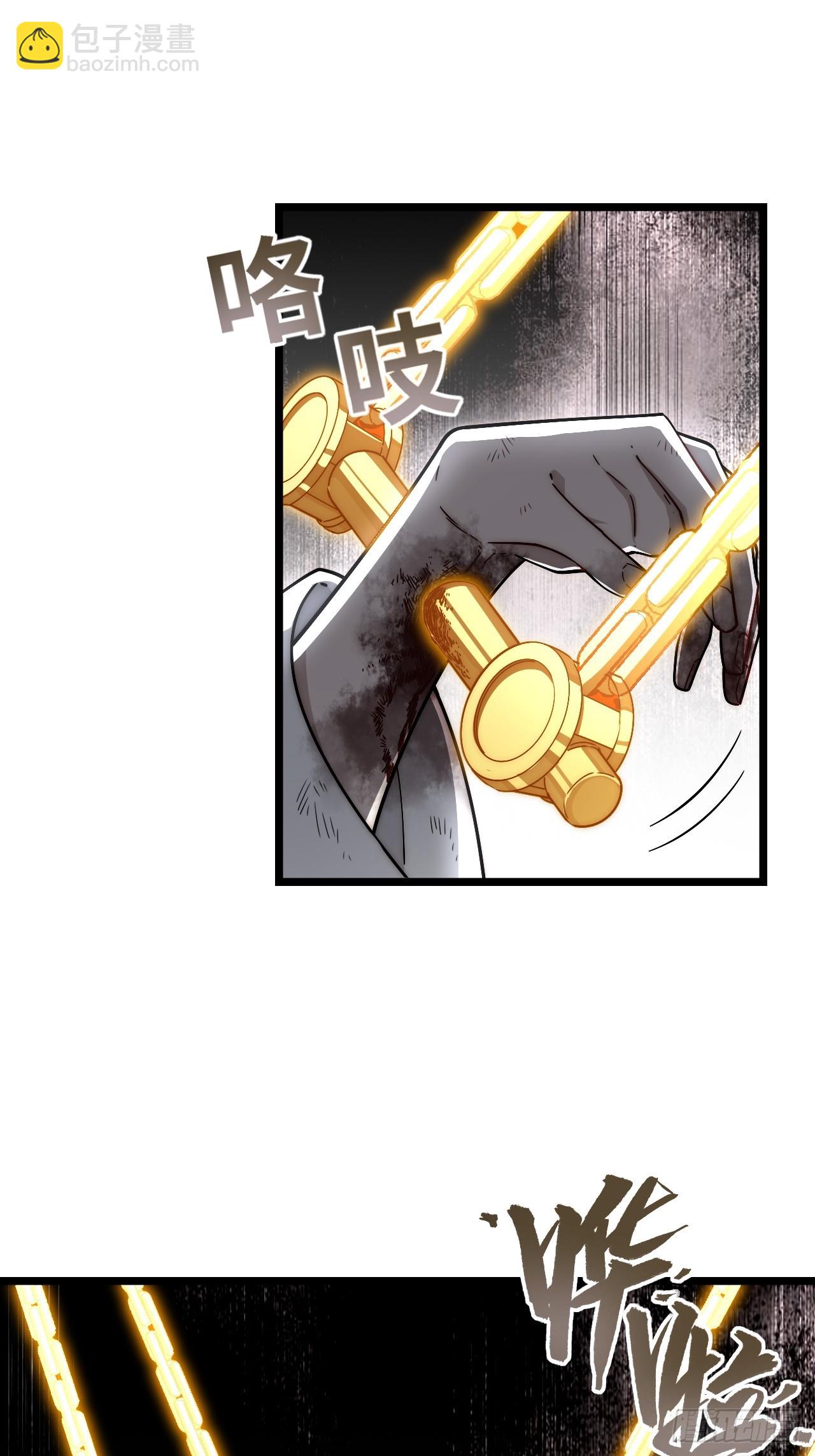 144.恶魔之主(1/2)-第151话